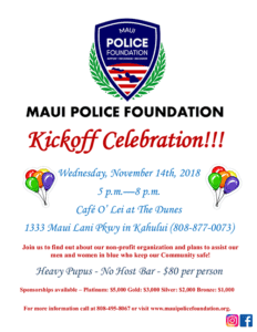 Maui Police Foundation's Community Fundraiser at Cafe O'Lei @ The Dunes at Maui Lani (Café O'Lei) | Kahului | Hawaii | United States
