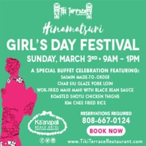 Hinamatsuri – Girl’s Day Festival @ Kā‘anapali Beach Hotel